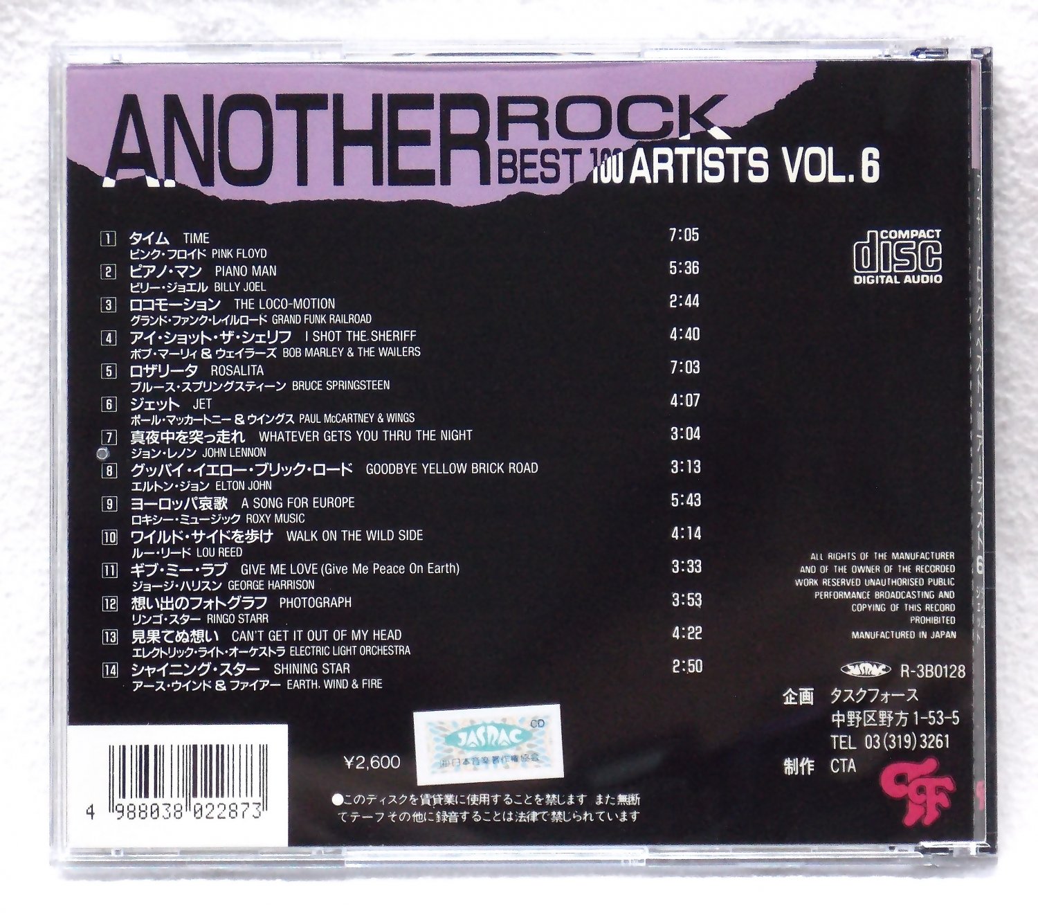 洋楽 ROCK BEST 100 ARTISTS ROCK BEST 100 ARTISTS CD 3枚まとめ売り - メルカリ